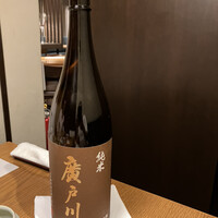 夢酒みずき - 