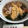 竹酔亭 - 料理写真:特製うどん