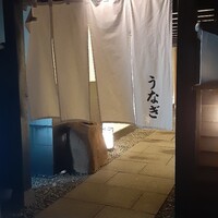 炭焼きうなぎ・かしわ 登河 池下店 - 