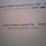 ピーク・バー - 