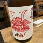 日本酒バー オール・ザット・ジャズ - 