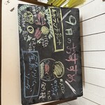 カフェ パンプルムゥス 仙台 - 