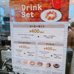 Mister Donut - 