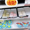 高梁サービスエリア（下り線）スナックコーナー