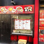 中国料理 品品香 - 