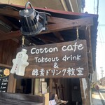 COTTON CAFE - 