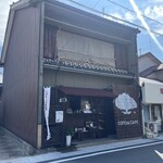COTTON CAFE - 