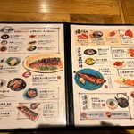 いまがわ食堂 町田店 - 