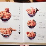 赤坂 天ばら丼 星野屋 - 