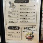 創作ごはんと和飲 くるまや - グランドメニュー　1