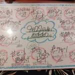 創作ごはんと和飲 くるまや - おすすめメニュー　9/22