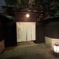 京味 もと井 - 
