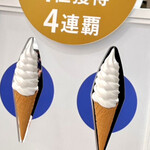 きのとや 新千歳空港ファクトリー店 - 