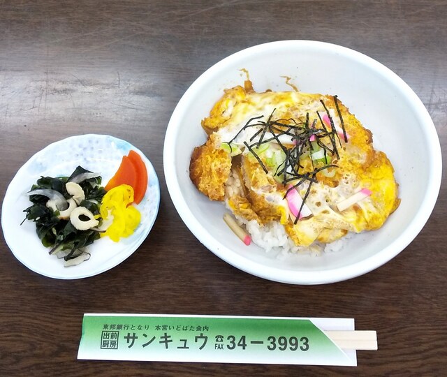 サンキュウ &ndash; 本宮（レストラン）｜福島県本宮市の地元食材を活かした和食店