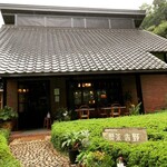 喫茶 吉野 - 趣のある瓦屋根