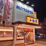 Matsuya - 