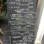 Sdemic cafe - Lunch Menu