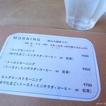 Cafe MURO - 2022年10月