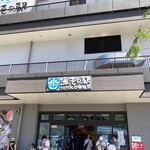 Osashimi Tengoku Odawara Kaisen Gogo - 