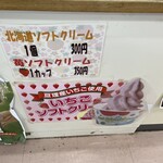 おおくまふれあいセンター - 