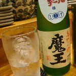 旬味ひげ - 2013.10魔王