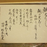 紫野和久傳 - 鯛ちらし献立(H25.09)