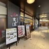 廻る富山湾 すし玉 金沢駅店