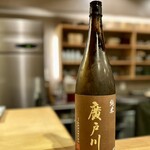 Kagurazaka Ookawaya - こういう清々しいお酒が好みで、この他のお酒も同系統のアプローチなので満足でした♪