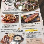 札幌キッチン - フードメニューは次回のお楽しみに