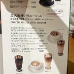 COFFEE KAN - メニュー