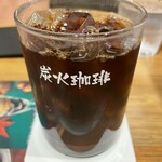 珈琲館 - 炭火アイスコーヒー