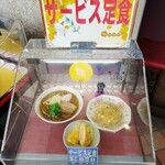 垂水飯店 - 