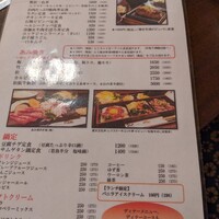 松阪牛たんど - 