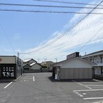 Fukusuke - 塩元帥の駐車スペースばかりじゃないか？思ったら