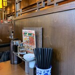 Toukyou Gyouzaken - 雰囲気一掃の店内