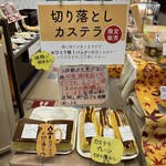 文明堂 - 料理写真: