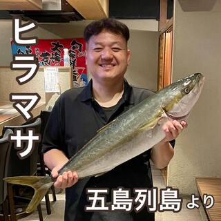 Nagasaki｜Fish sent directly from Goto Islands fishermen