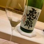 兄弟寿し - 純米吟醸 虎七郎