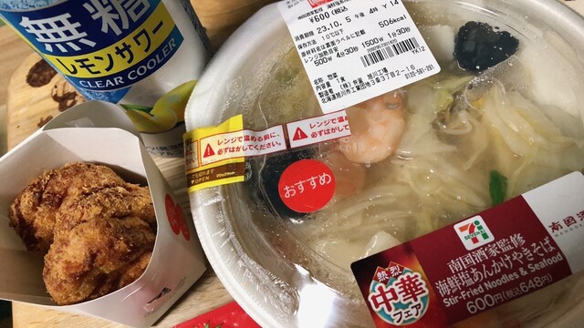 セブンイレブン 旭川南5条店