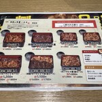 ステーキ重 くまき - メニュー