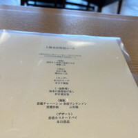 CANTON8 銀座店 - 