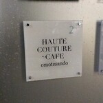 HAUTE COUTURE CAFE OMOTESANDO - 