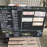 カフェ　クノップゥ - 