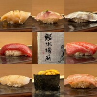 鮨 木場谷 - 