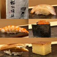 鮨 木場谷 - 