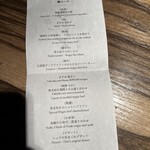 新宿ますお 新宿本店 - 