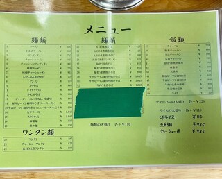 上海楼 - 