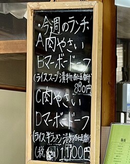 上海楼 - 