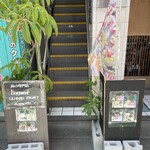 ベルガモット - 