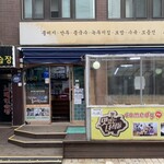 Piyangkong Halmani - 